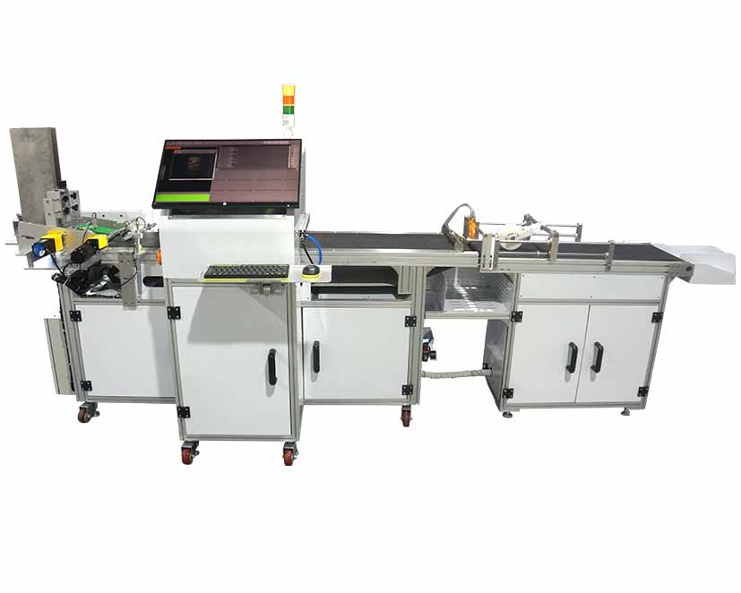 Small leaflet optical quality inspection machine  VIM-210